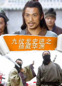 全集在线观看