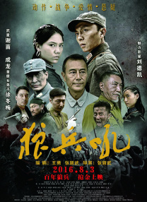 超清HD高清在线观看