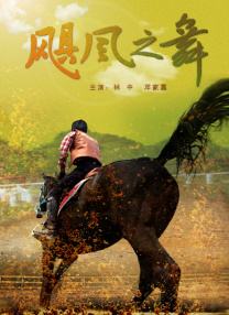 未删减电影