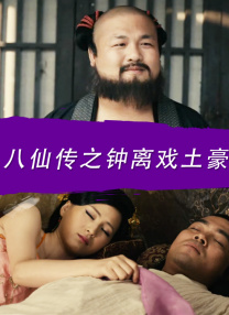 电影未删减
