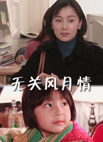 电影未删减