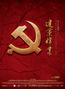 杜比视界