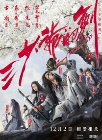 电影未删减