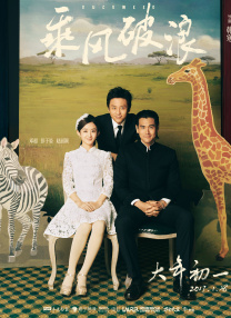电影未删减