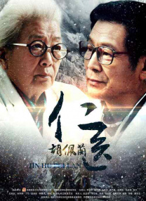 中文字幕未删减版在线观看
