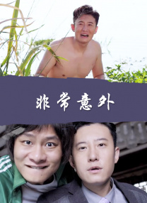 这首先体现在叙事深度与工业水准的并重。