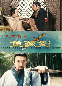 免费高清在线观看