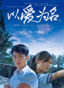 母女俩一站台，现场镁光灯闪个不停 《若我说》曝片场照 科洛·莫瑞兹穿羽绒服现身 2013-11-04 近日，《海扁王》中的小萝莉科洛·莫瑞兹出现在她主演的新片《若我说》（If I Stay）的加拿大片场。