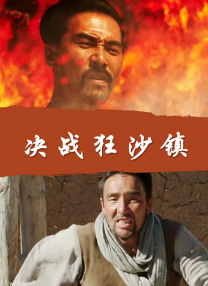 HD国语中字