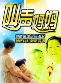 BD国语电影免费在线