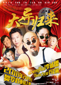 中文字幕在线手机播放