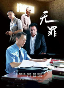 直到最后，乌鸦将护身符叼到主角方天阳手中，完成了它的使命，也为角色命运留下了开放式想象。
