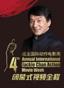 超清HD高清在线观看