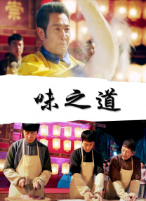 BD国语全集免费观看