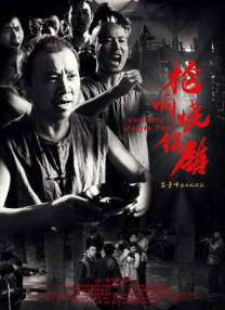超清无删减在线播放