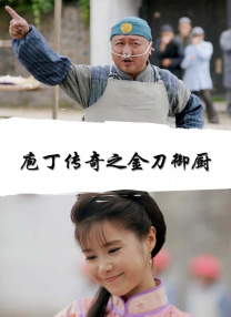 超清无删减在线播放