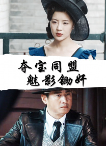 高清影视