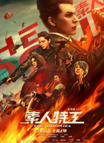 全集已更新粤语版