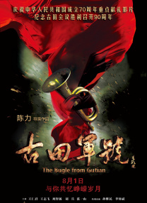 全集已更新粤语版