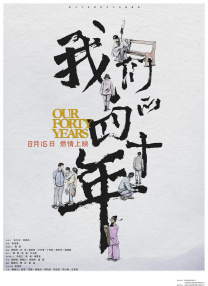 DVD无删减90分钟观看