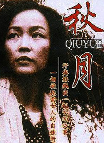 完结高清影视