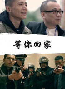 全集已更新粤语版