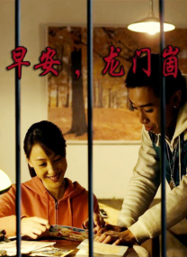 粤语版
