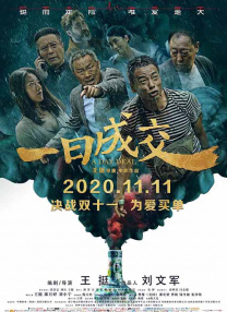 BD高清免费观看