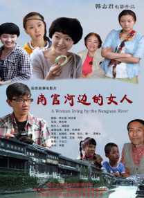 无删减版在线观看