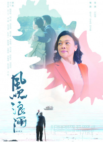超清无删减在线播放