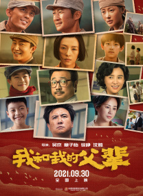 R级爱情电影《对你的想象》开始了一系列的造势宣传，影片也“趁热打铁”发布了一则高甜正片片段及剧照。