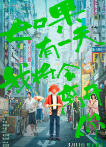 完结高清影视
