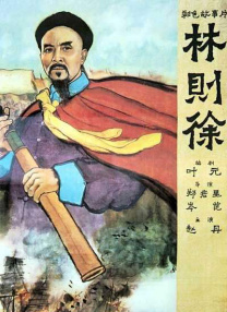 粤语版