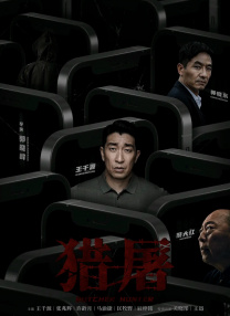 高清立体3D