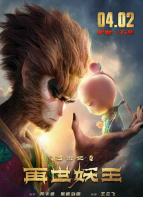 中文字幕未删减版在线观看