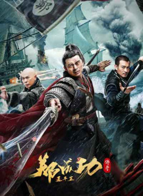 BD国语高清完整版