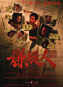 据悉，这个名为《地平线》的电影项目，将会涵盖四部电影，故事依旧发生在西部。