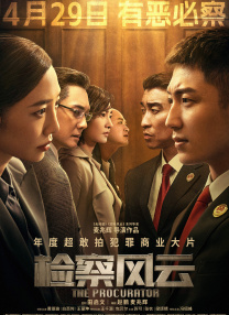 蓝光原盘在线观看
