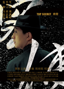完结高清影视