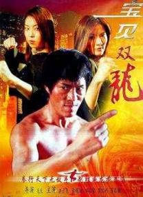 《荒野猎人》是墨西哥导演亚利桑德罗·冈萨雷斯·伊纳里 “盖茨比”曝海量剧照 莱昂纳多演绎奢华风情 2013-04-28 日前，由《红磨坊》、《澳洲乱世情》导演巴兹·鲁曼执导，莱昂纳多·迪卡普里奥、凯瑞·穆里根、托比·马奎尔主演的《了不起的盖茨比》一举发布了数十张高清剧照，全面展现了片中奢华无双的场景与服饰。