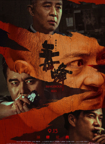 罗伯特·泽米吉 《此心安处》正片片段 《阿甘正传》原班人马回归 2025-04-11 4月11日，由《阿甘正传》原班人马打造的电影《此心安处》正式上映，并发布“生日愿望”正片片段，无论时空如何变迁，同一屋檐下的亲情是人类家庭永恒的底色，与此同时，在琐碎的日常生活中，玛格丽特一家三代女 《此心安处》曝终极预告 《阿甘正传》主演再聚首 2025-04-08 近日，由《阿甘正传》原班人马时隔30年重聚打造的全新电影《此心安处》发布“爱在此处”版终极预告，一片土地，跨越百万年时空，从远古文明到现代社会，多个家庭的爱与失落在这里轮番上演。