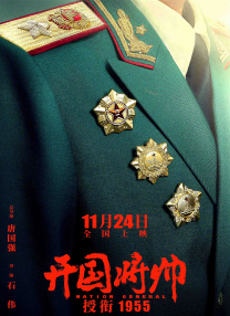粤语版