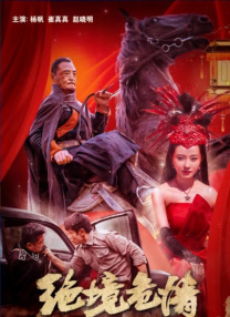 《无名之辈》两部续作官宣！