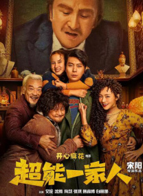 高清版在线观看