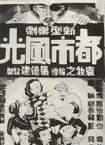 影片发布一组角色剧照，并同步曝光演员阵容，在杭州的湖光山色中，正上演这场关于“爱和美味”的温暖故事。