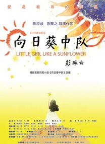 手机在线观看
