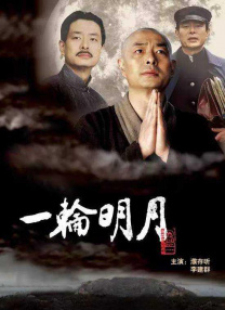 电影未删减