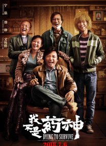 陈赫发布长微博“我错了”，正式承认自己已与妻子许婧离婚。