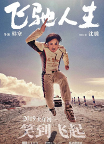 简繁英字幕