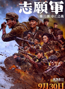 该片讲述的是在一桩杀人事件过去10年之后，当时负责调查杀人事件的刑警和他的女儿面前，出现了一个神秘的男人，渐渐揭开了10年前隐藏的秘 成东日加盟新片《因为爱》 搭档车太铉金裕贞 2015-07-08 韩国男演员成东日将加盟新片《因为爱》，该片是由《兔子与蜥蜴》的朱志洪导演执导，车太铉（曾译：车太贤）、金裕贞主演，车太贤的亲哥哥车智贤的制作公司AD406制作。